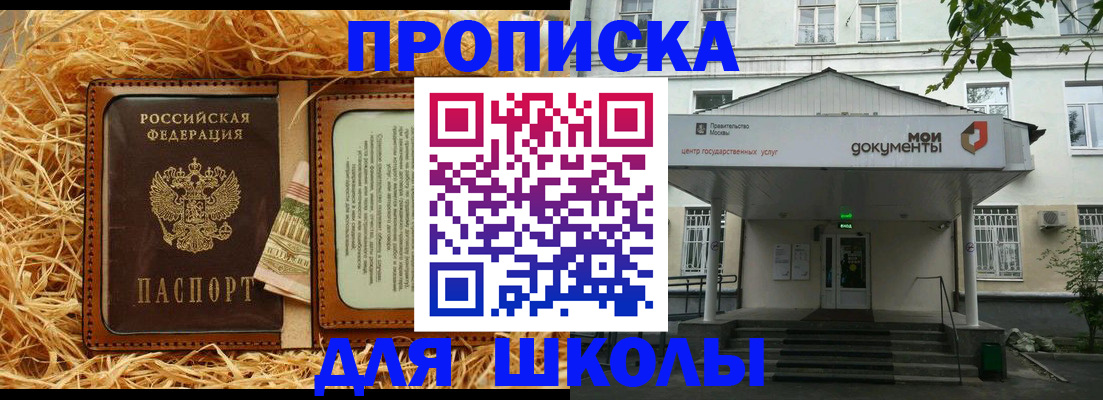 временная регистрация поиск в Нефтекумске